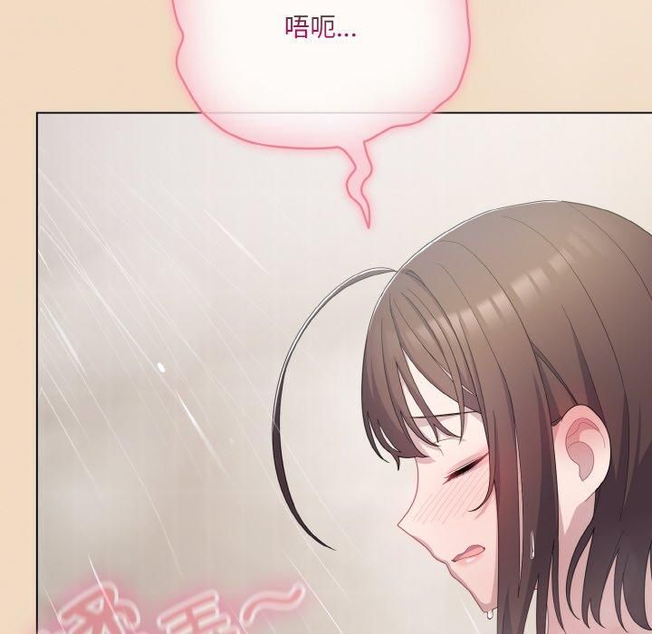 第14话 - 第122.jpg页