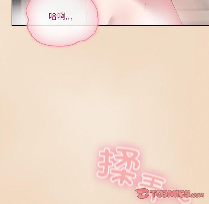 第14话 - 第124.jpg页