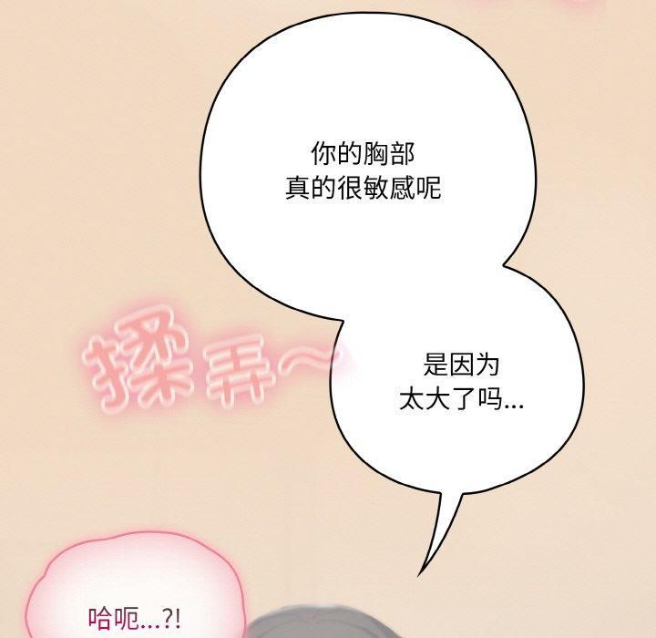 第14话 - 第125.jpg页