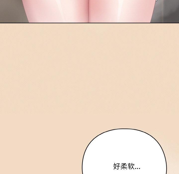 第14话 - 第128.jpg页