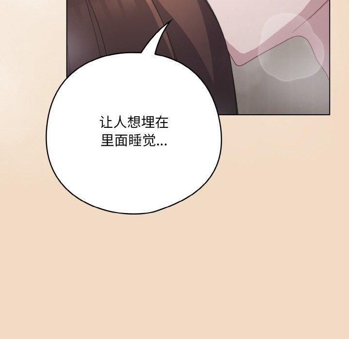 第14话 - 第130.jpg页