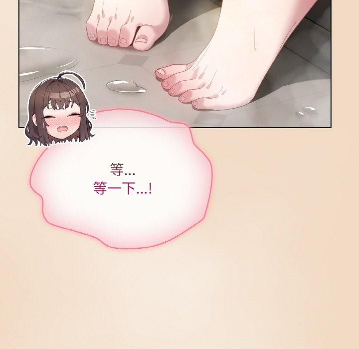 第14话 - 第137.jpg页