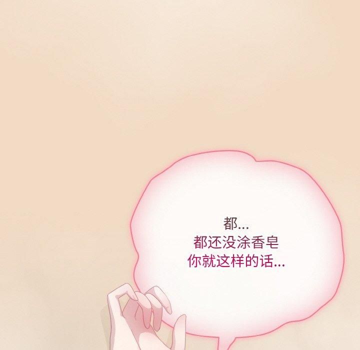 第14话 - 第138.jpg页