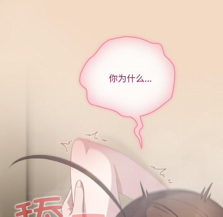 第14话 - 第152.jpg页