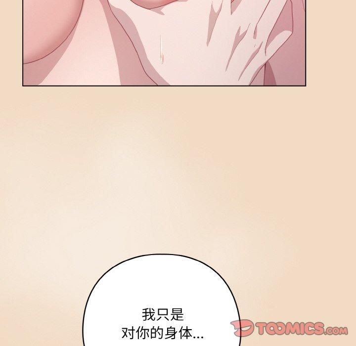 第14话 - 第156.jpg页