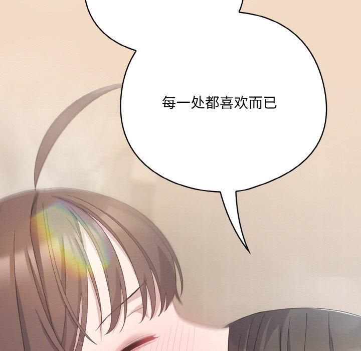 第14话 - 第157.jpg页