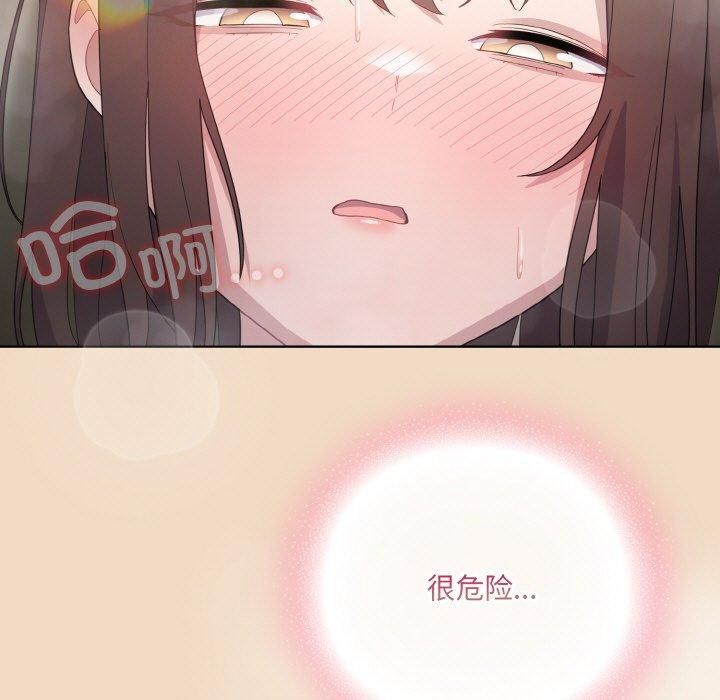 第14话 - 第167.jpg页