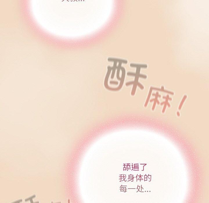 第14话 - 第170.jpg页