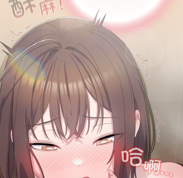第14话 - 第171.jpg页