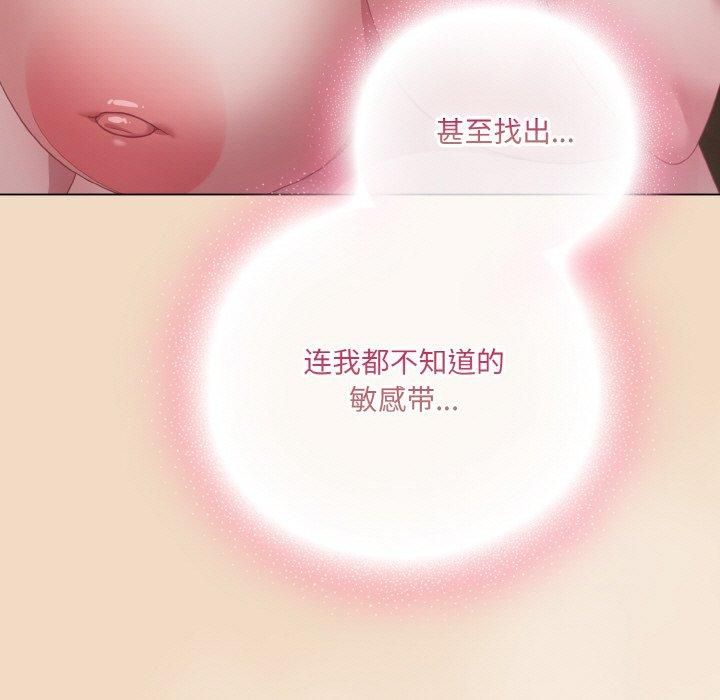 第14话 - 第173.jpg页