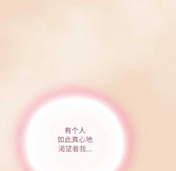 第14话 - 第174.jpg页