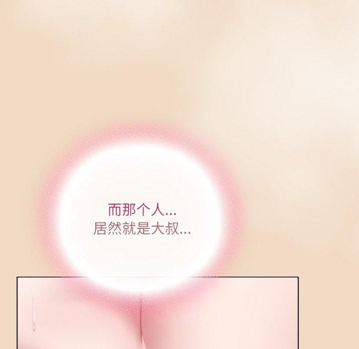第14话 - 第176.jpg页