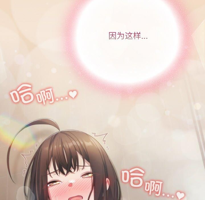 第14话 - 第179.jpg页