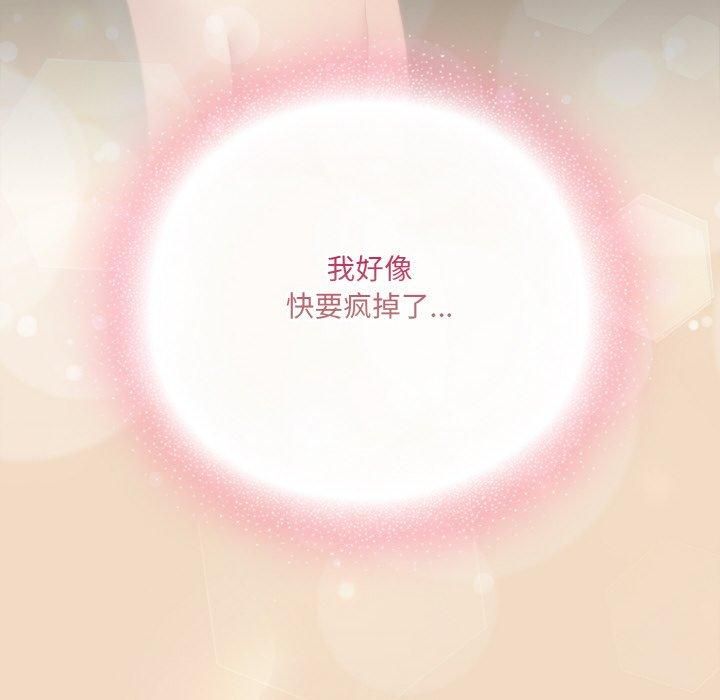 第14话 - 第182.jpg页