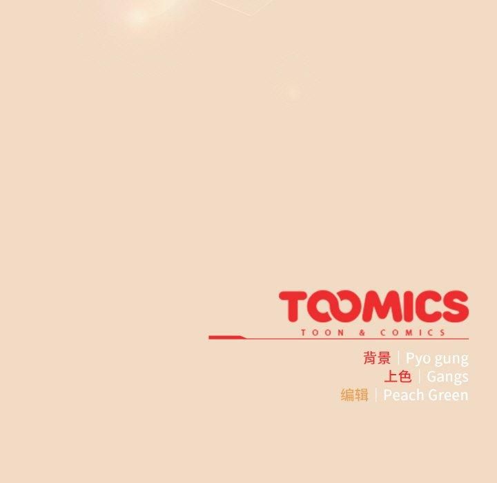 第14话 - 第183.jpg页