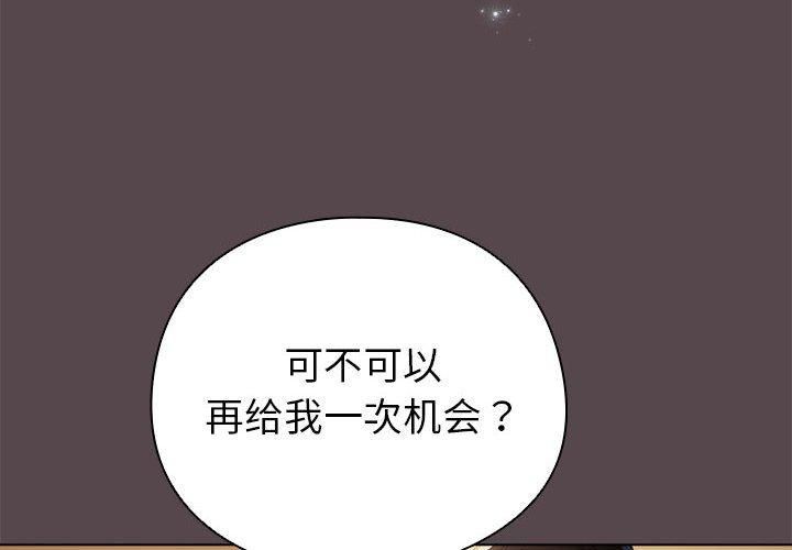 第10话 - 第4.jpg页