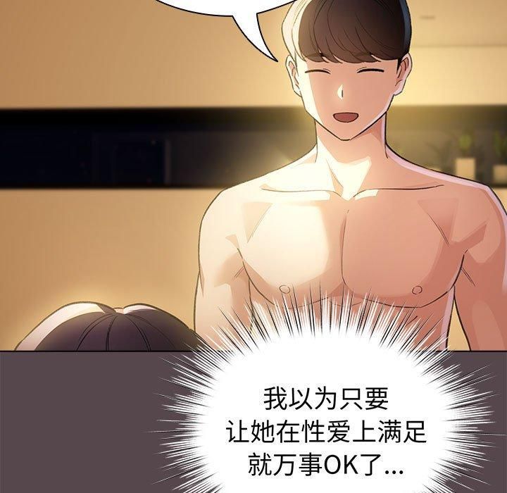 第10话 - 第5.jpg页