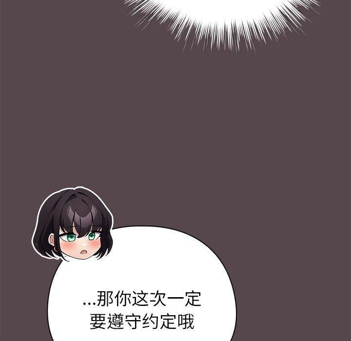 第10话 - 第6.jpg页