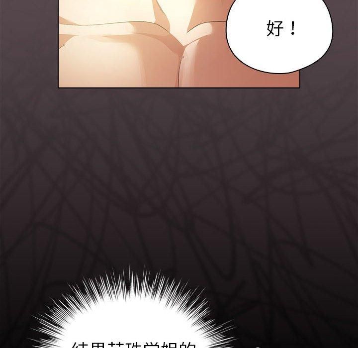 第10话 - 第8.jpg页