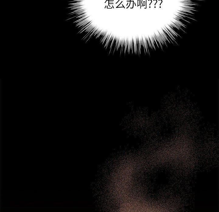 第10话 - 第10.jpg页
