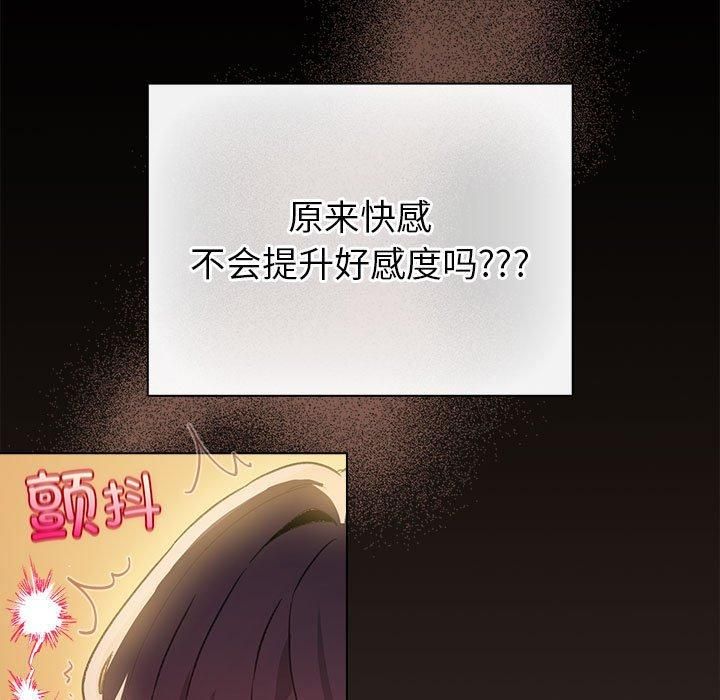 第10话 - 第11.jpg页