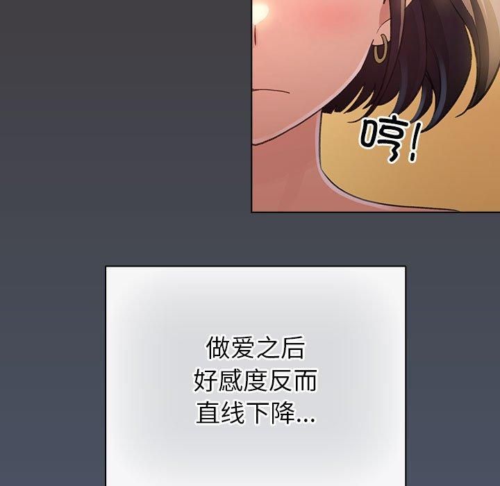 第10话 - 第13.jpg页
