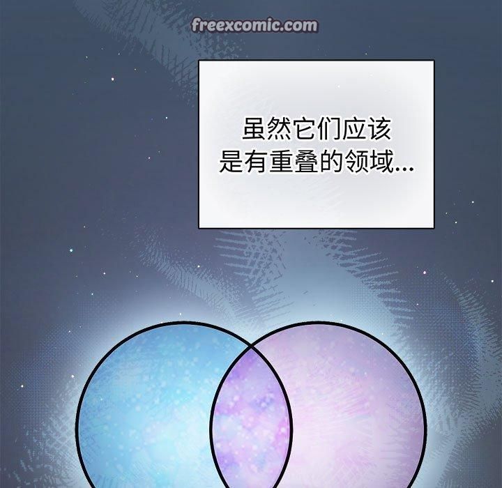 第10话 - 第15.jpg页