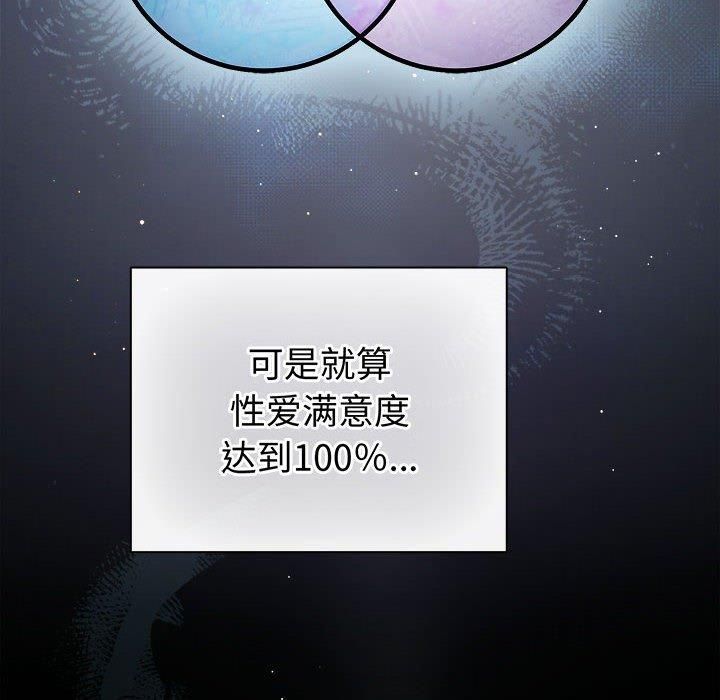 第10话 - 第16.jpg页