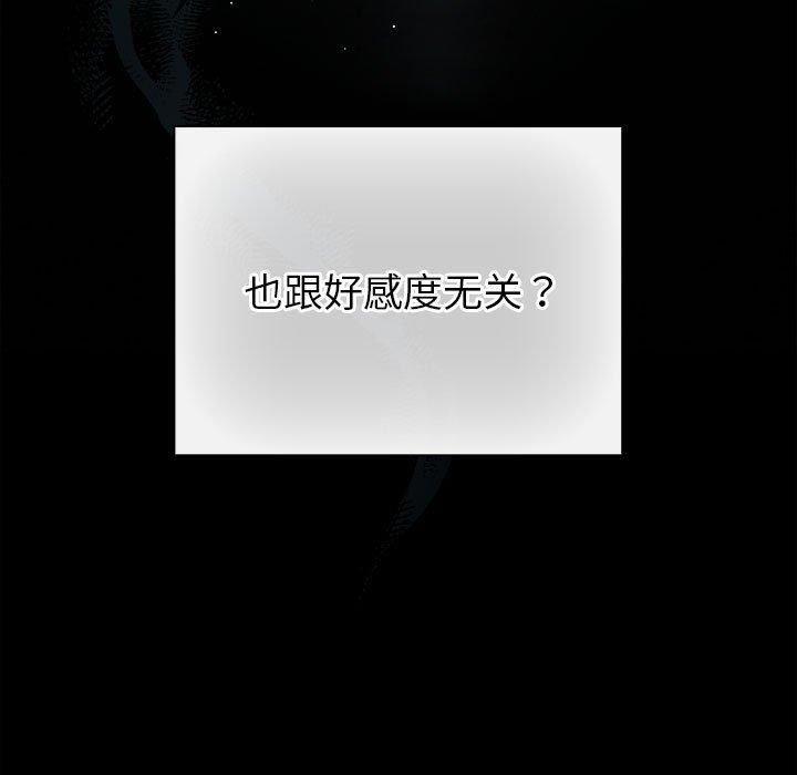 第10话 - 第17.jpg页