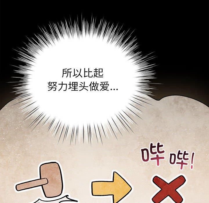 第10话 - 第18.jpg页