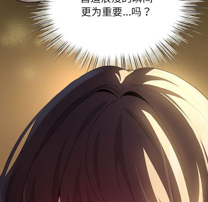 第10话 - 第20.jpg页