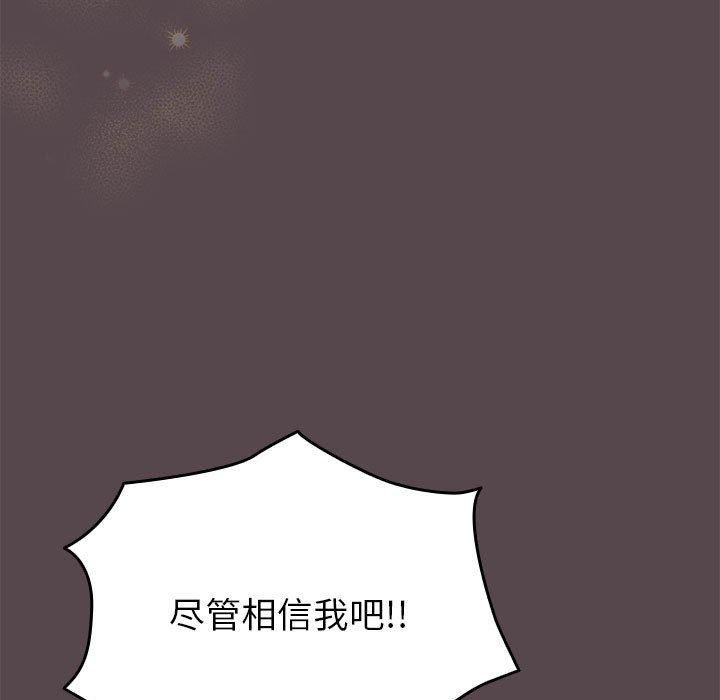 第10话 - 第23.jpg页