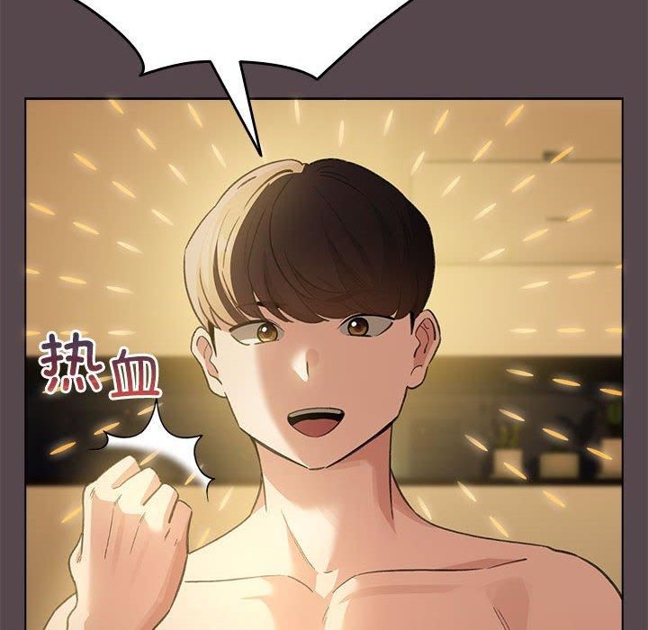 第10话 - 第24.jpg页