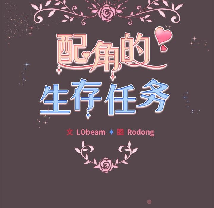 第10话 - 第27.jpg页