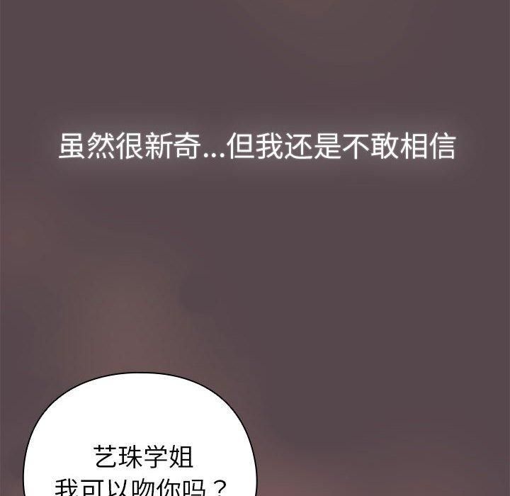 第10话 - 第34.jpg页