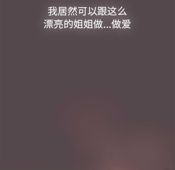 第10话 - 第37.jpg页