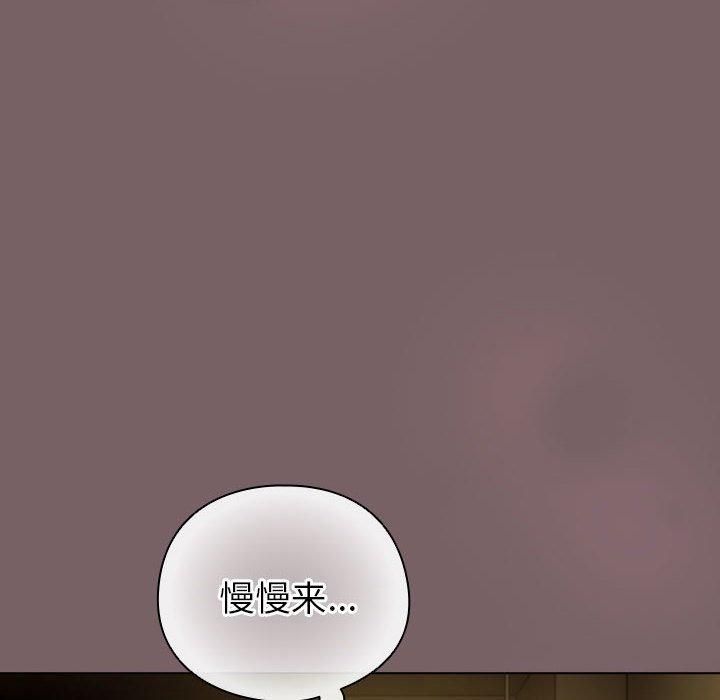 第10话 - 第44.jpg页