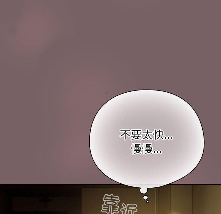 第10话 - 第46.jpg页