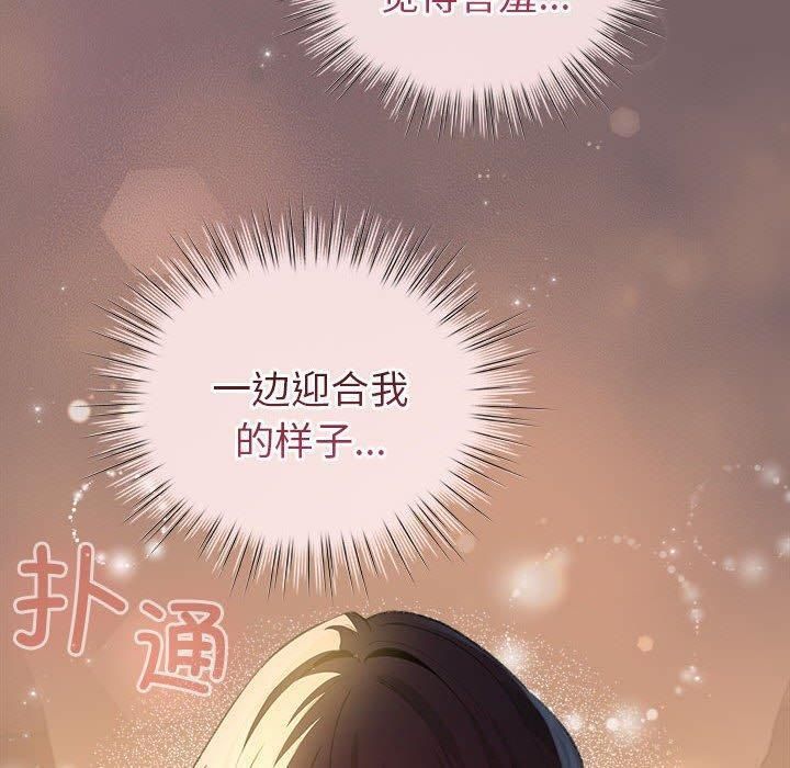 第10话 - 第50.jpg页