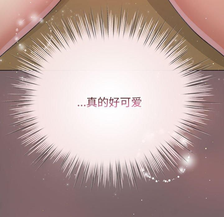 第10话 - 第53.jpg页