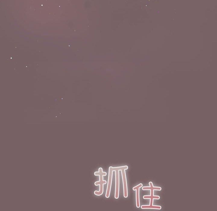 第10话 - 第54.jpg页