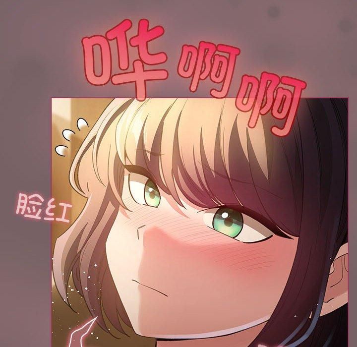 第10话 - 第56.jpg页