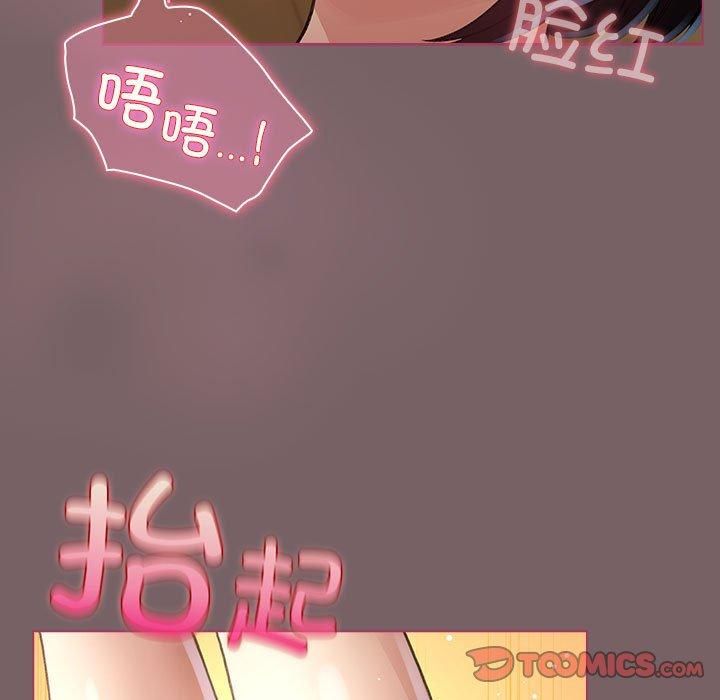 第10话 - 第57.jpg页
