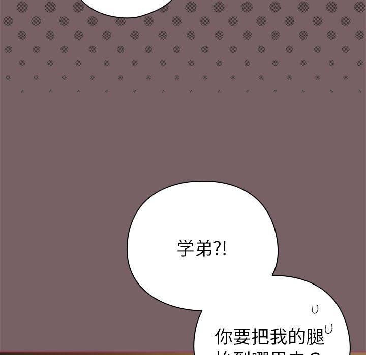 第10话 - 第61.jpg页