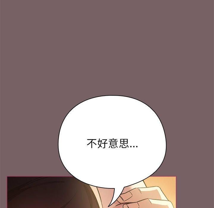 第10话 - 第63.jpg页