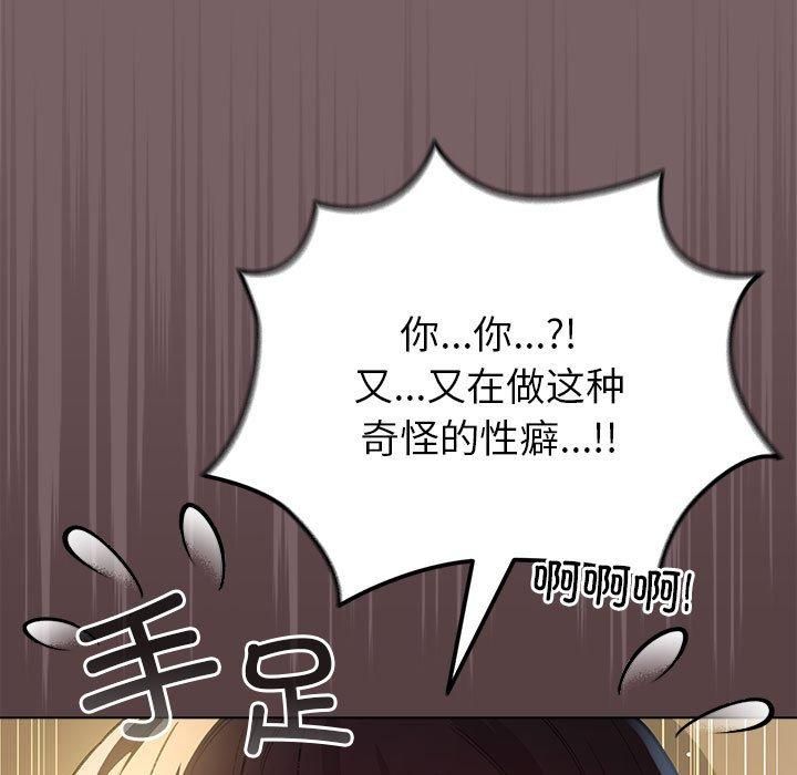 第10话 - 第65.jpg页