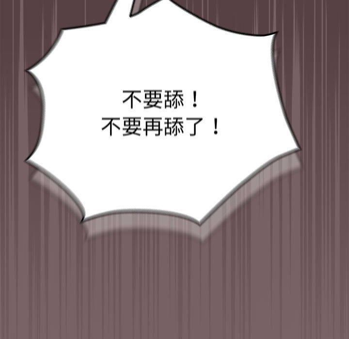 第10话 - 第67.jpg页
