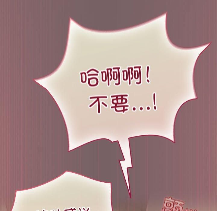 第10话 - 第69.jpg页