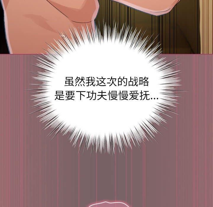 第10话 - 第72.jpg页