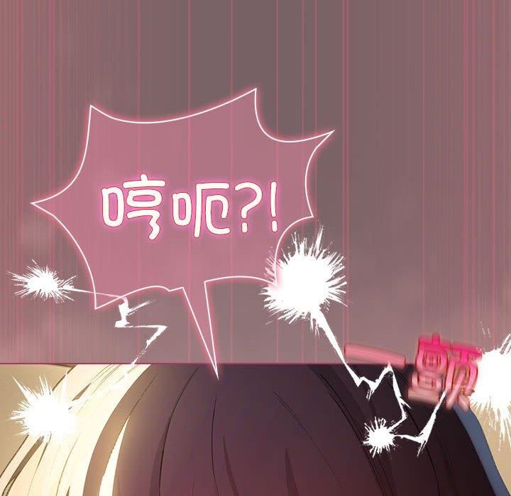 第10话 - 第78.jpg页